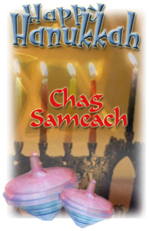 Hanukkah