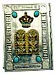 Silver Covered Tenach