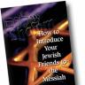 &pound;5 - How to Introduce Your Jewish Friend to the Messiah